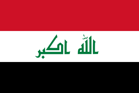 SecPoint Iraq