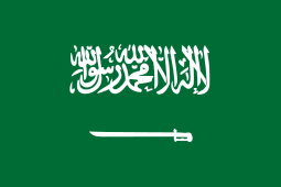 SecPoint Saudi Arabia